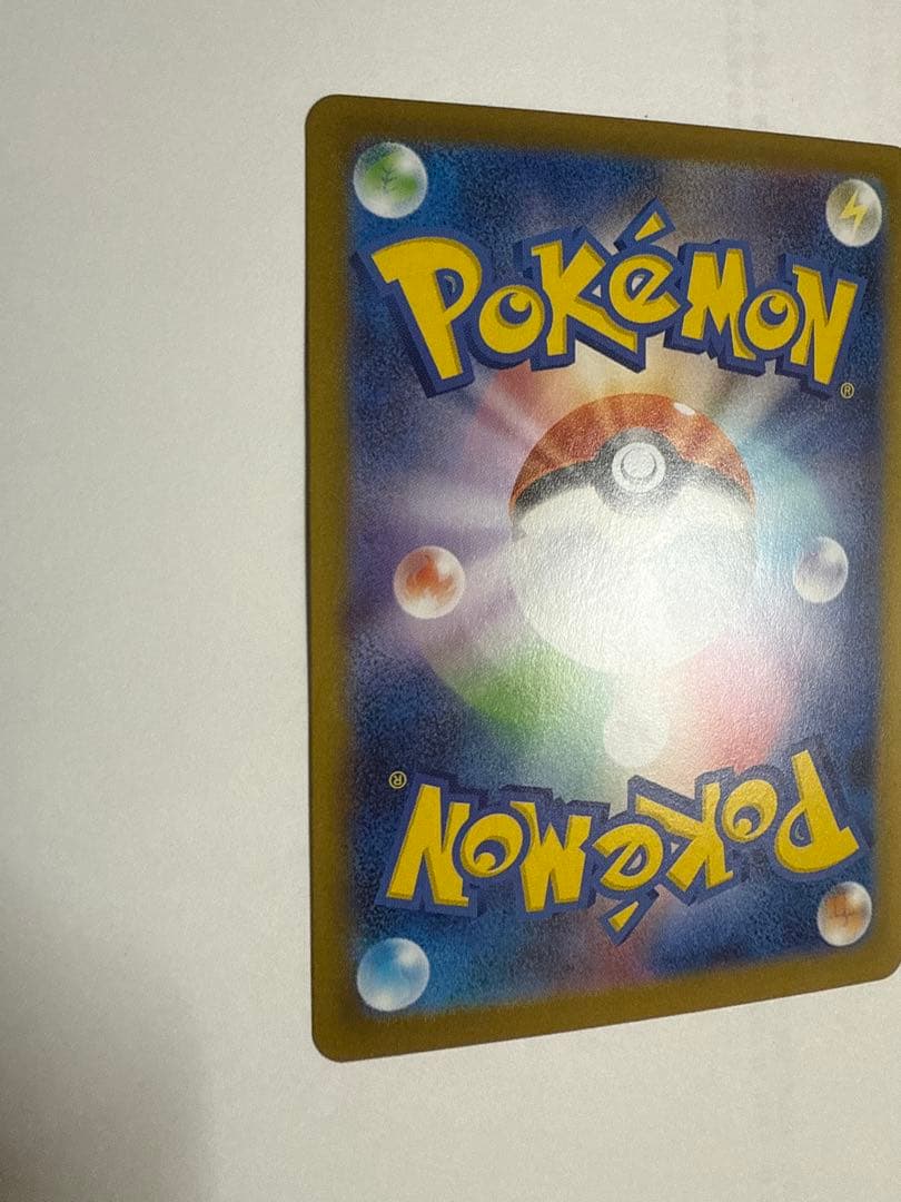 メイ のはげまし　sar