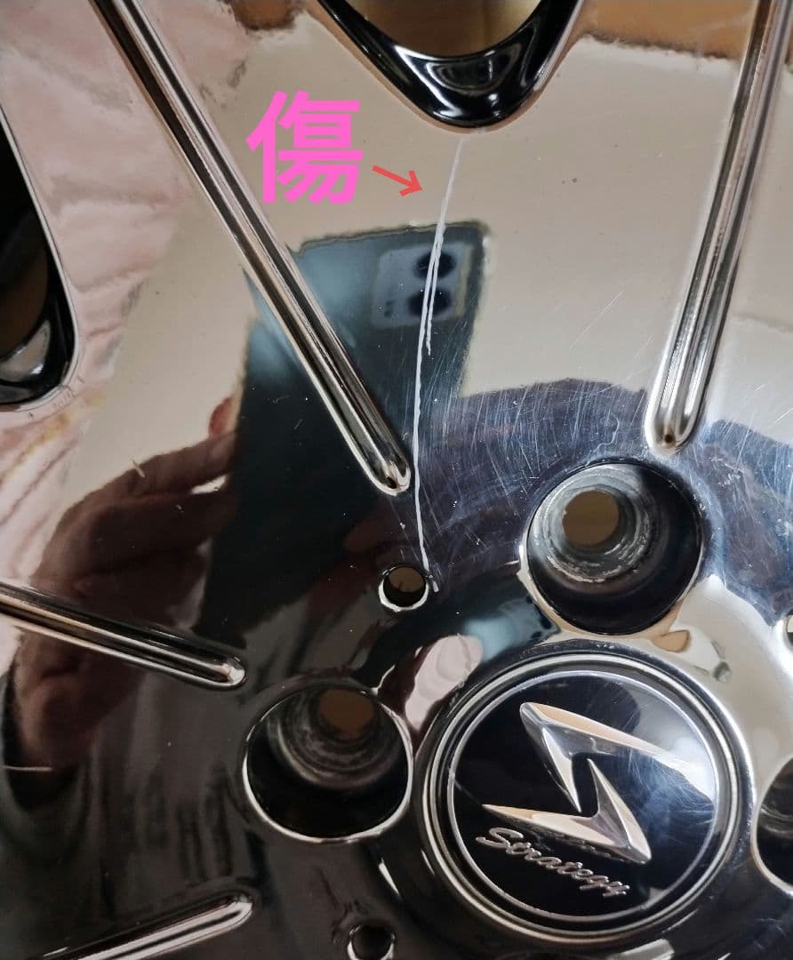 17インチ タイヤホイール4本セット