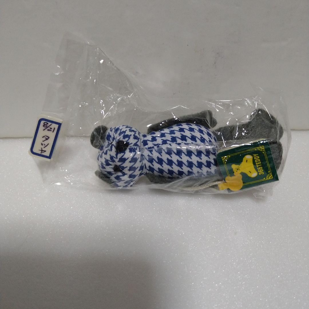 （希少）３６５日のバースデーテディ未開封品・未使用品350体プレミアマフラー付き