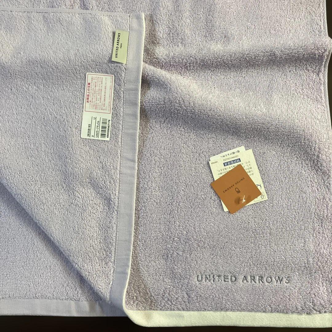 新品　ユナイテッドアローズ　バスタオル　3枚　チェック　パープル