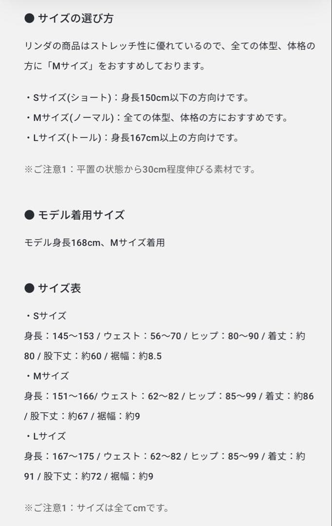 新品・未使用タグ付き【Linda Works】リンダワークス ヨガ レギンス Ｓ