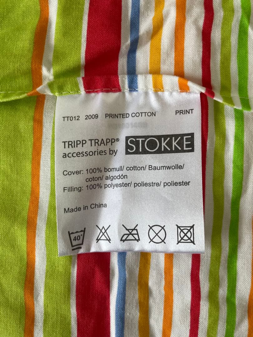 ストッケ トリップトラップ ベビーガード 延長グライダー クッションカバー付