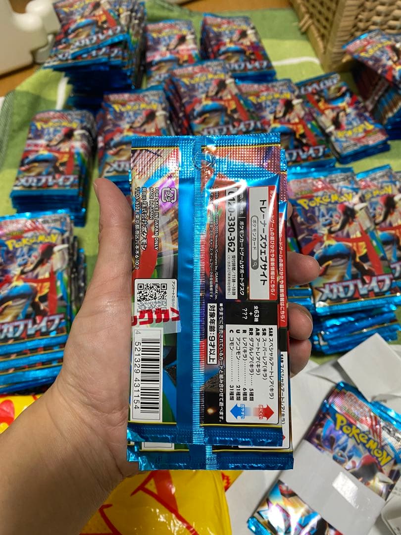 ポケモンカードゲームMEGA 拡張パック「メガブレイブ」380 パック