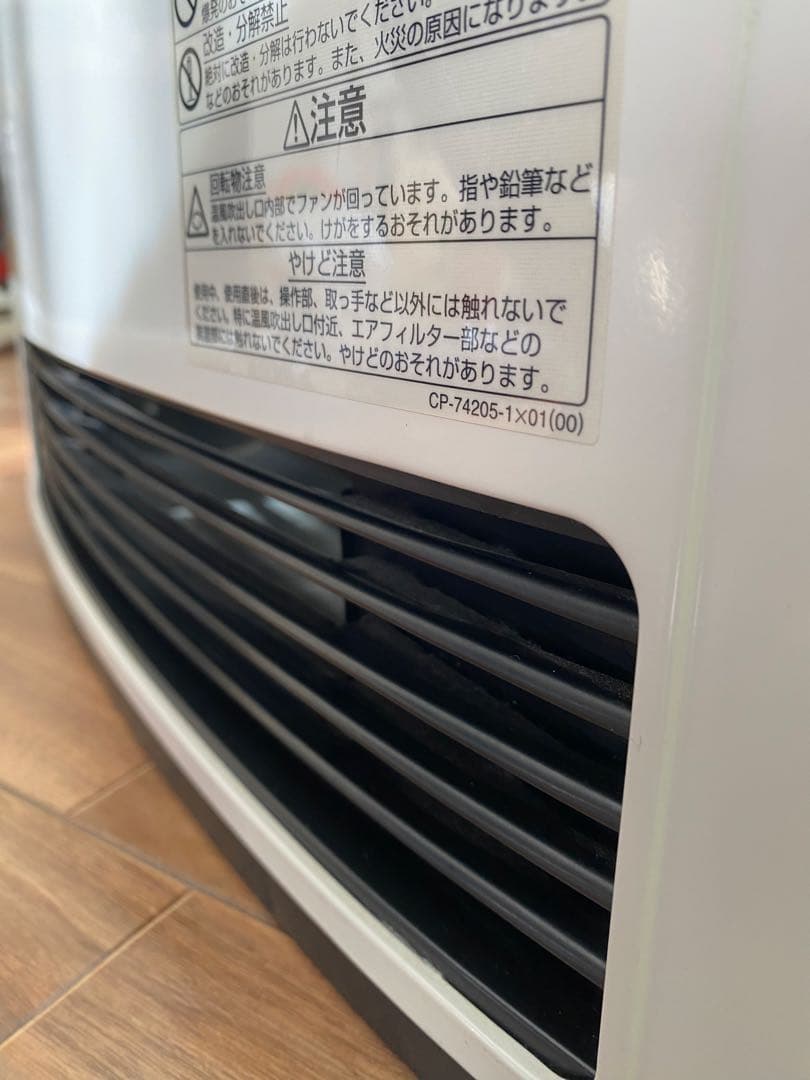 リンナイ 東邦ガス　RC-M5801E ガスファンヒーター12A・13A