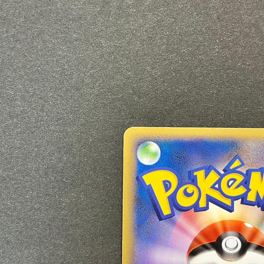 ピカチュウ Lv.16　007/016　乱戦！ポケモンスクランブル