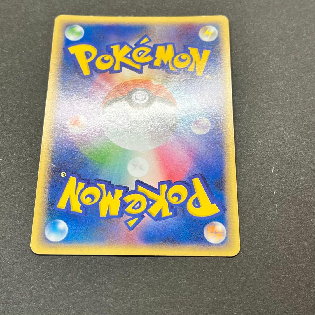 ピカチュウ Lv.16　007/016　乱戦！ポケモンスクランブル