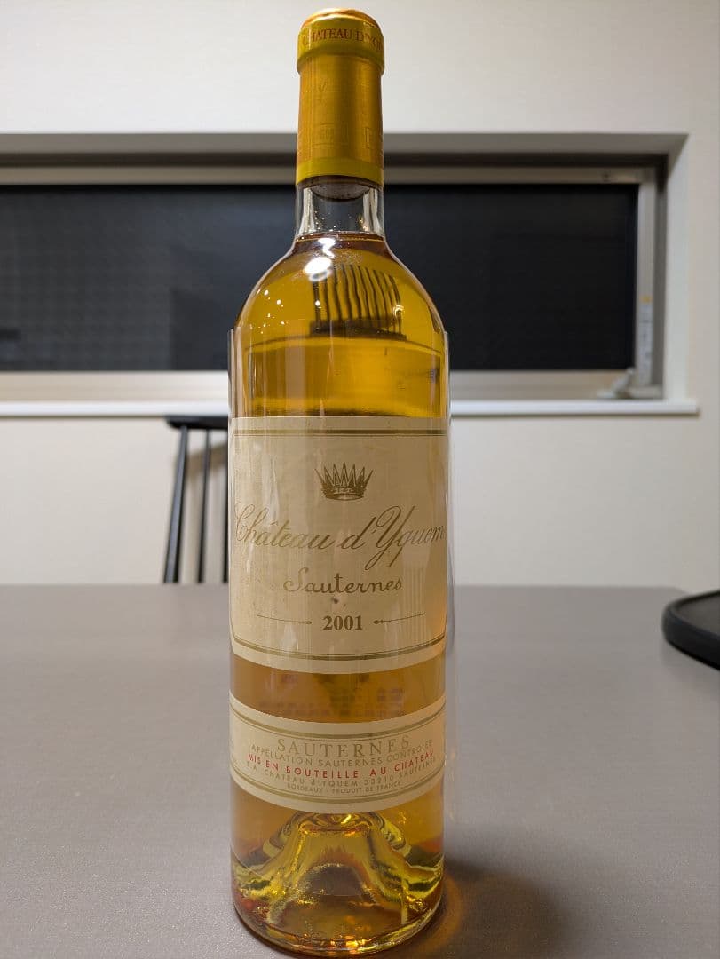 グレートヴィンテージ！シャトーディケム 2001