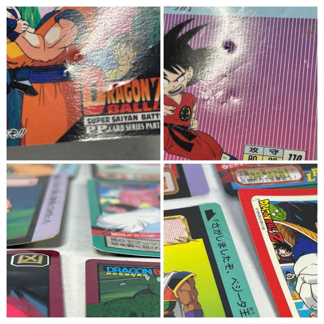 ドラゴンボール　カードダス　まとめ売り