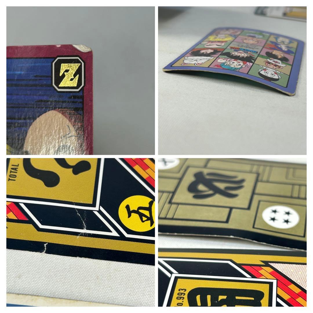 ドラゴンボール　カードダス　まとめ売り