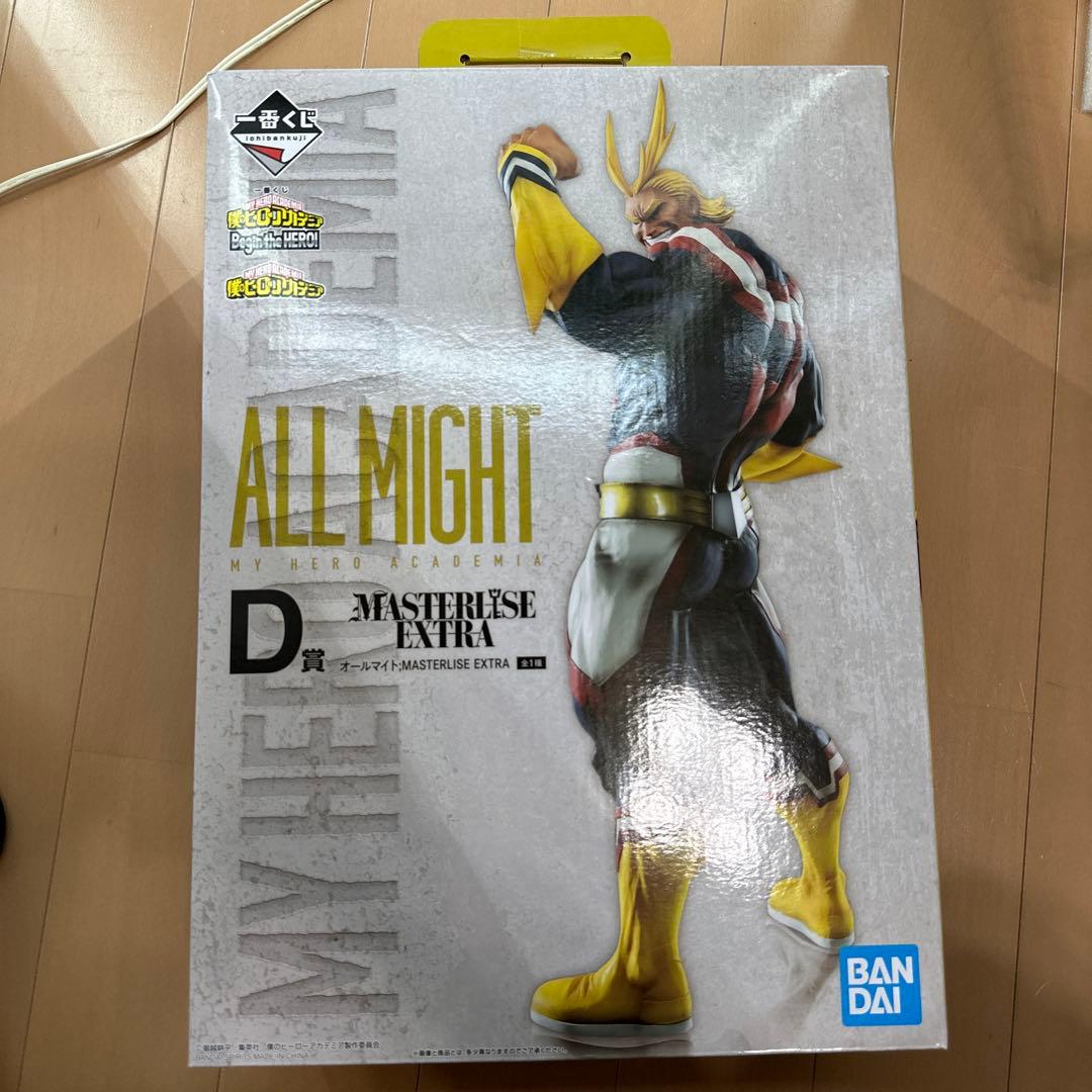 僕のヒーローアカデミア一番くじフィギュア　オールマイトD賞