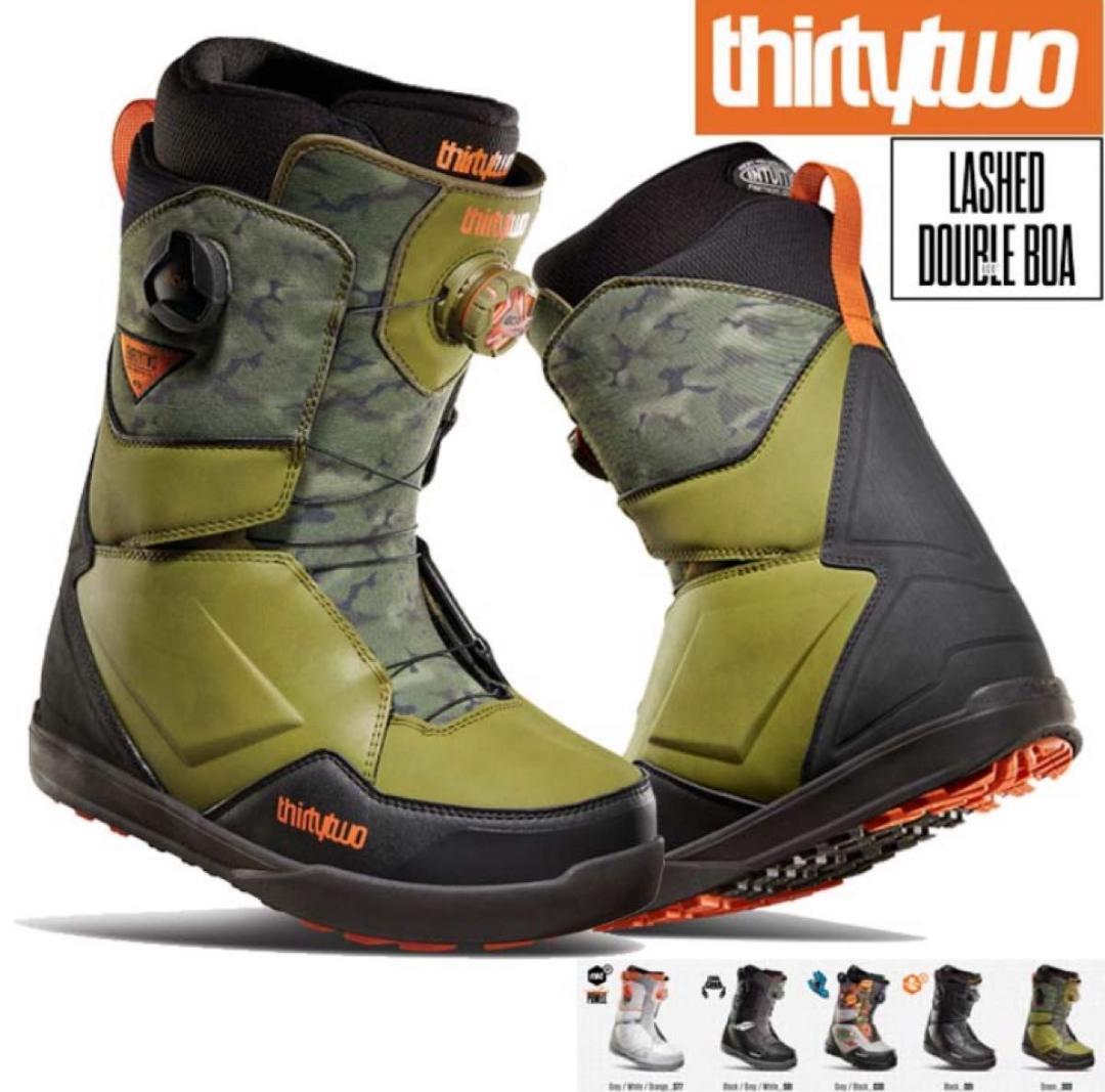 【美品】THIRTYTWO LASHED DOUBLE BOA スノボ ブーツ