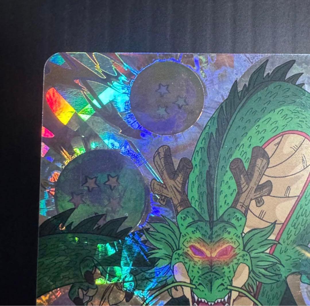 スーパードラゴンボールヒーローズ MM6-LSEC 神龍