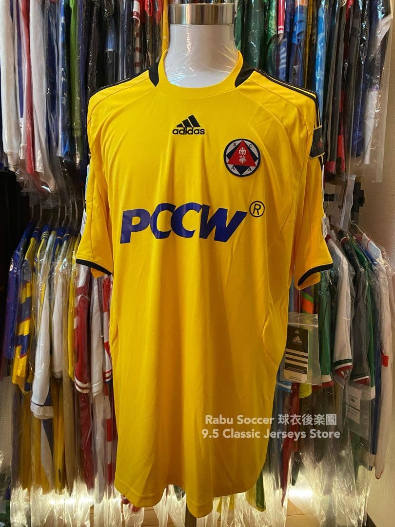 香港代表南華 08/09 アウェイ ユニフォーム
