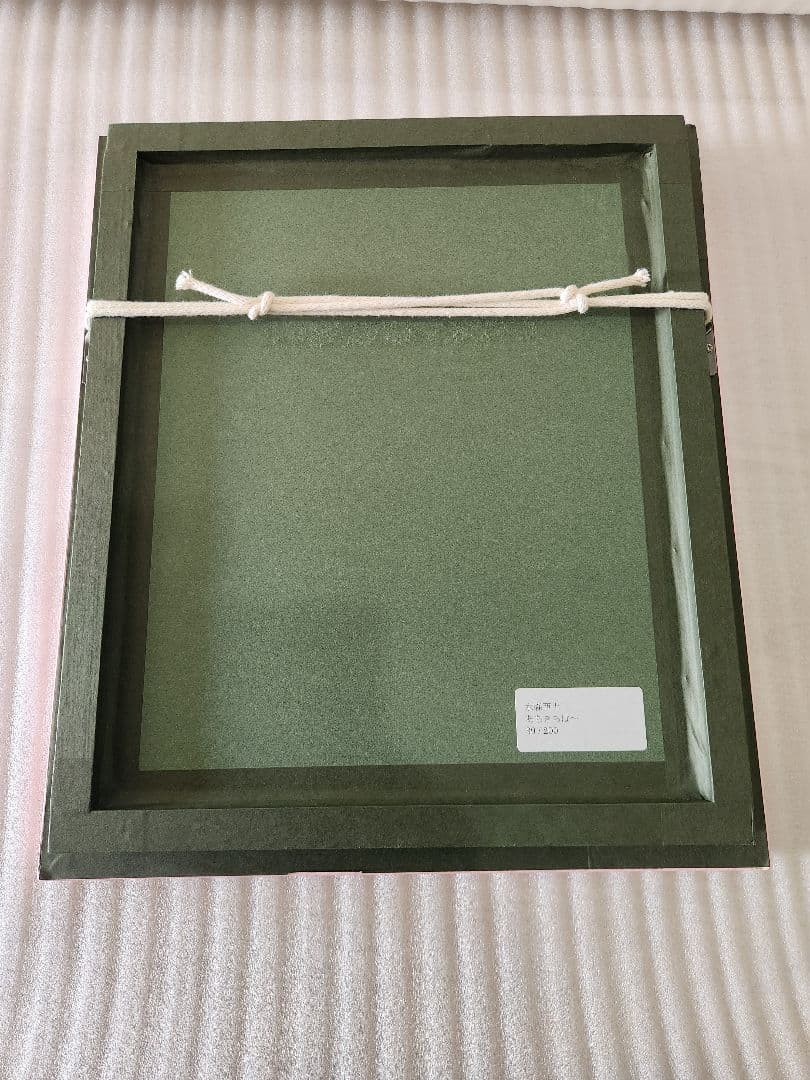 水森亜土　版画　和紙　あちきは～ん　オリジナルピンク額　最終価格