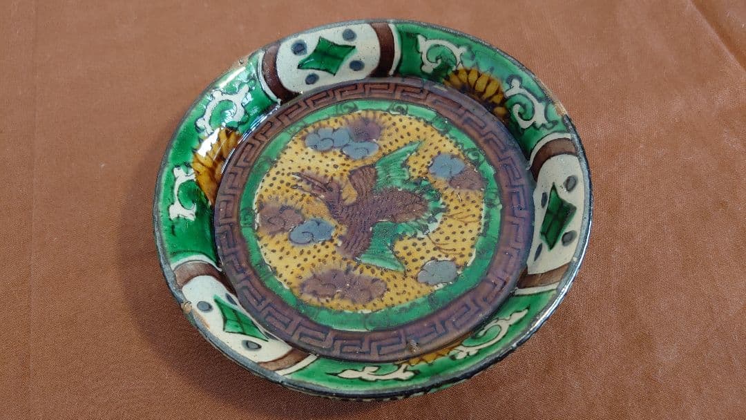 吉田屋　古九谷　青九谷　青手　豆皿　蔵出し　鳳凰の図　１客