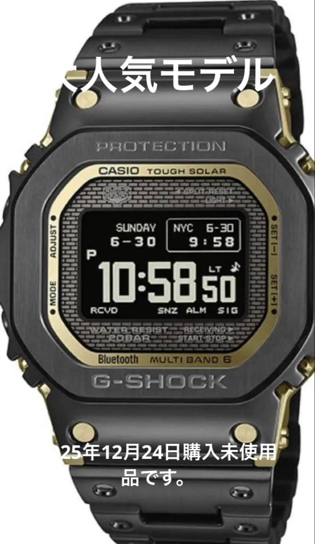 CASIO G-SHOCK Bluetooth タフソーラー