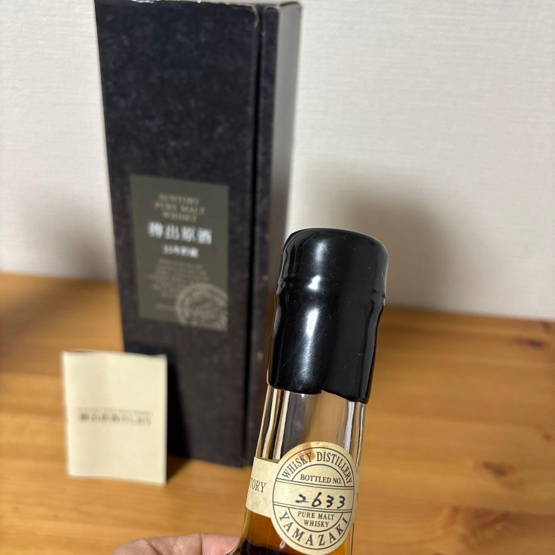 サントリーピュアモルトウイスキー　山崎蒸溜所15年　冊、箱付　未開封【7】