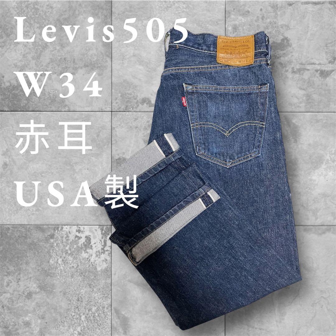 ✨tom8 リーバイス 505 bigE USA製 赤耳セルビッジ W34