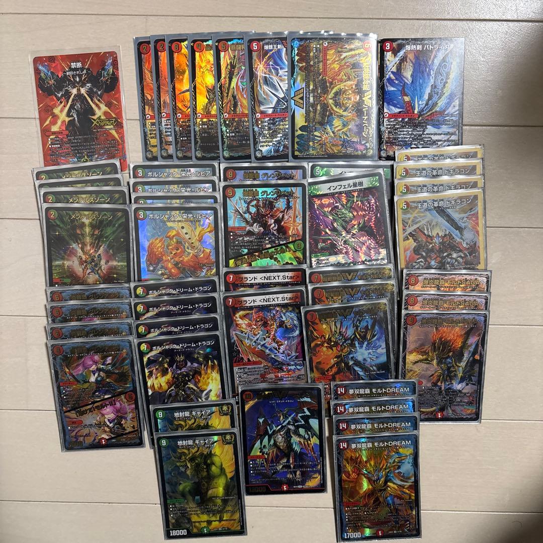 デュエマ リースモルトドリーム デッキ