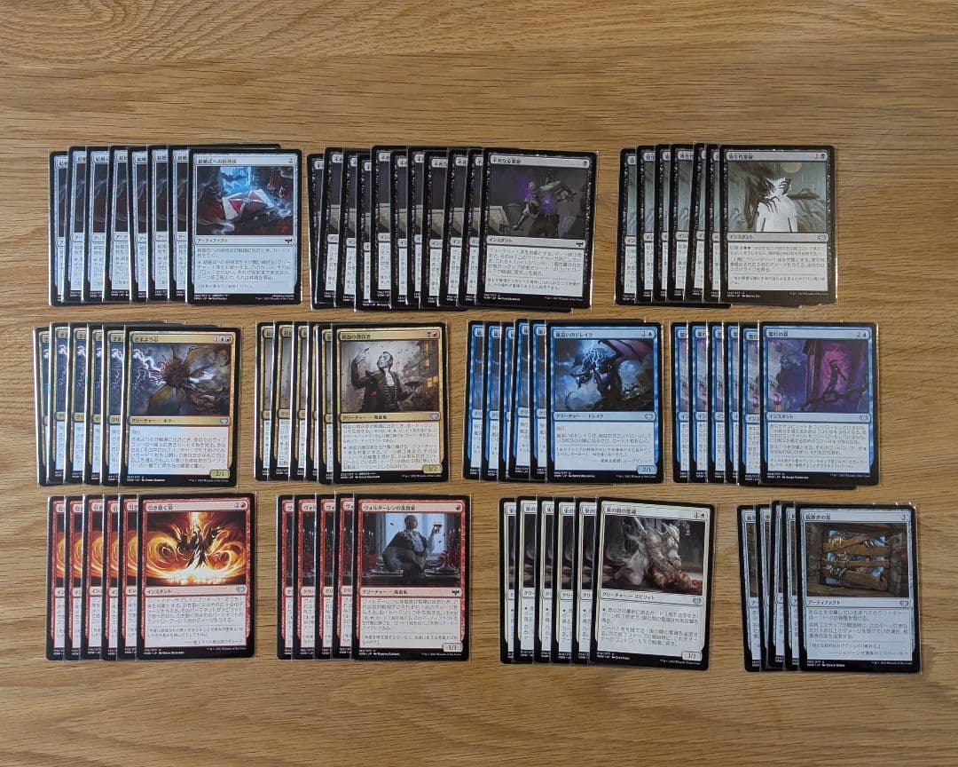 イニストラード 真紅の契り コモン アンコモン セット