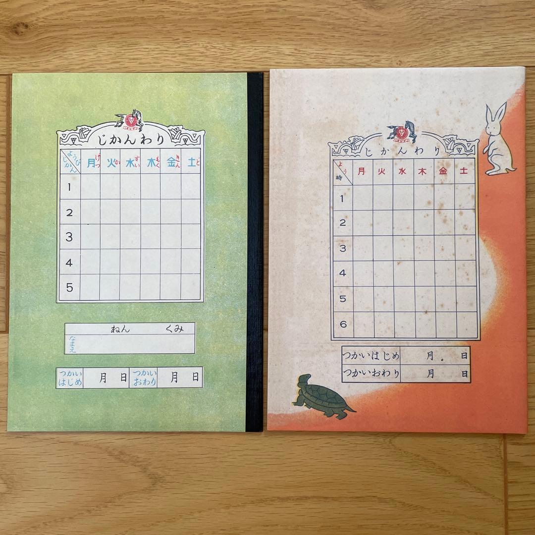 「ヨシダノート復刻版」14冊セット インテリア レトロ 文具 昭和 プレゼント