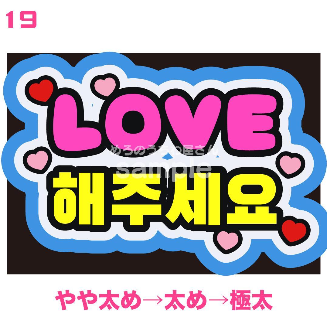 2月5日までリピ【Mii】さま専用ページ　オーダー 名前 うちわ 文字 連結