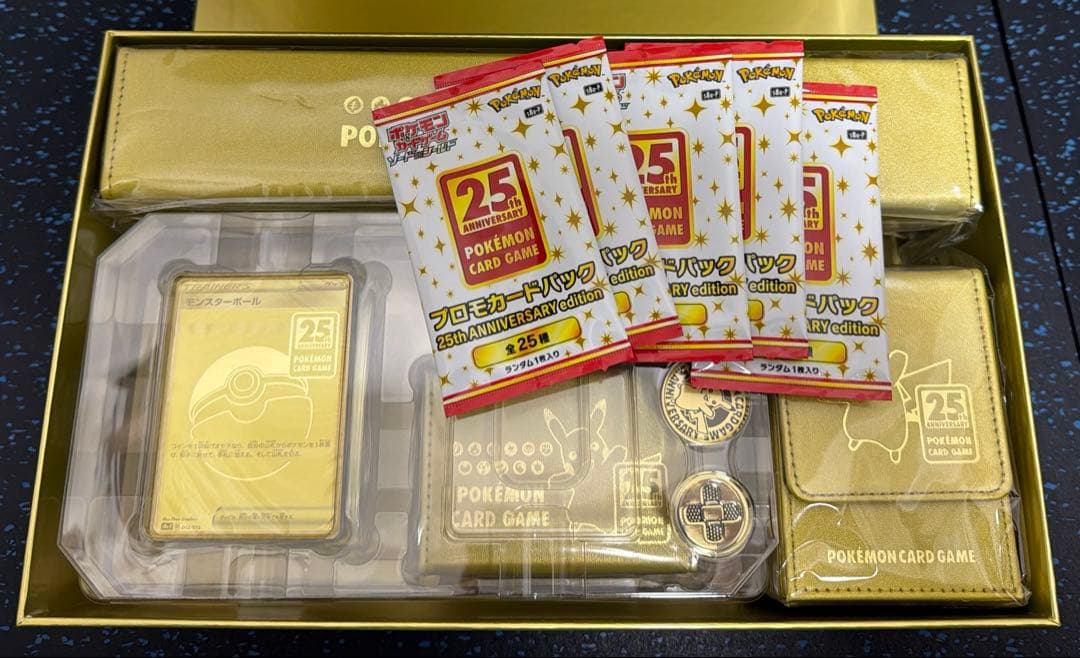 ポケモンカード ゴールデンボックス　25周年記念セット 欠品あり