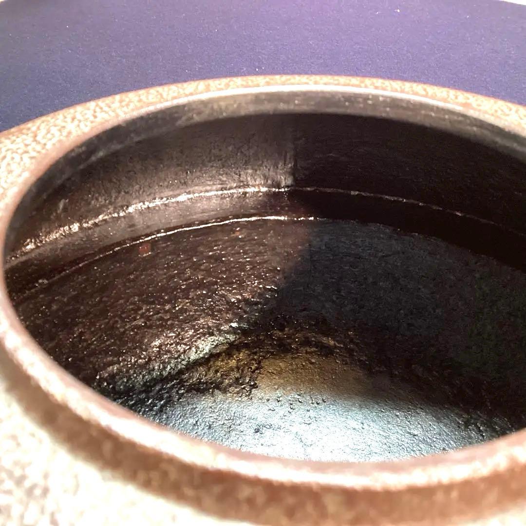 高橋敬典作　裏甲釜