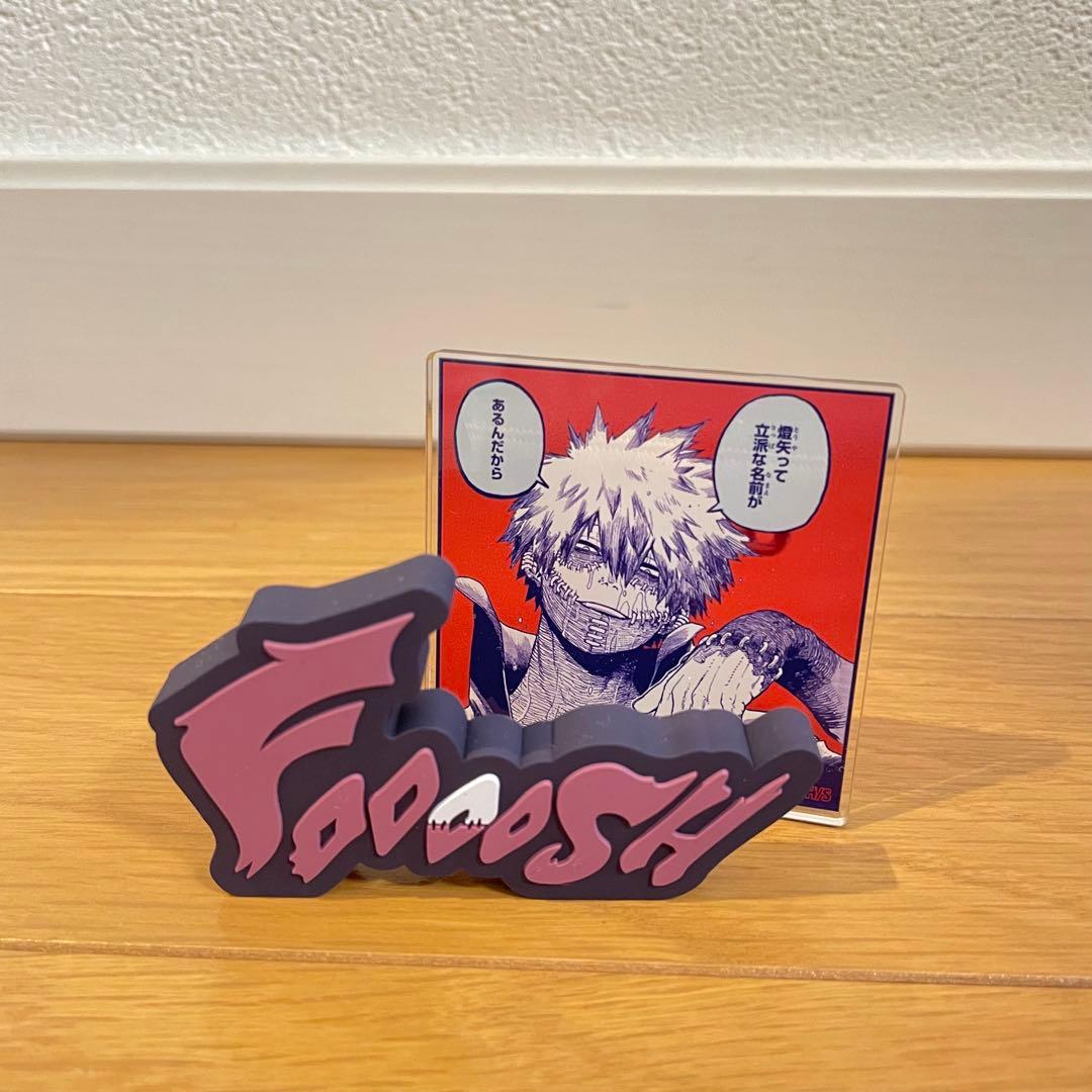 ヒロアカ 原画展 名言アクリルバッジコレクション 全種セット（全12種入り）