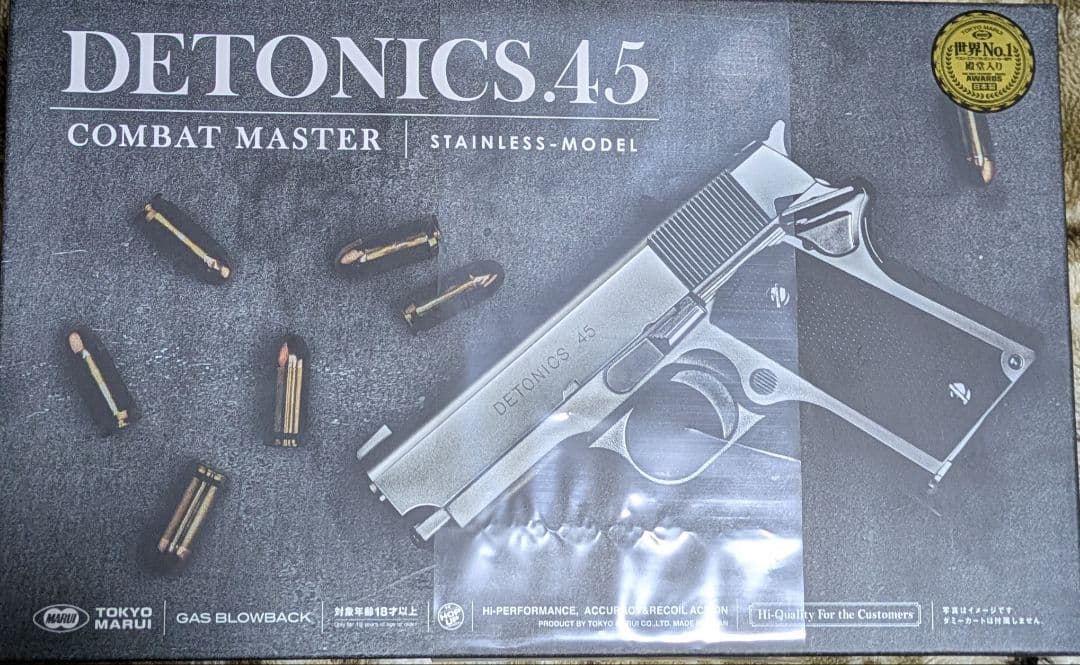 東京マルイ　デトニクス ステンレスシルバー　新品
