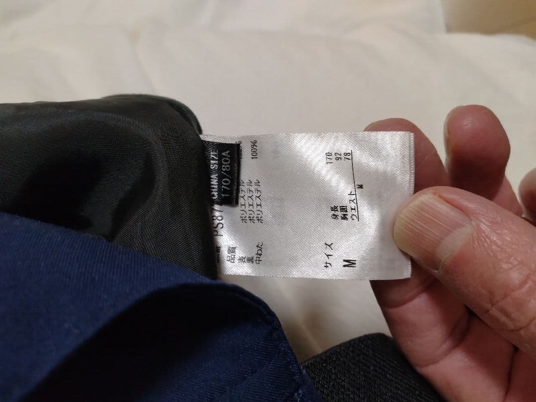 フェニックス　セットアップ　メンズM