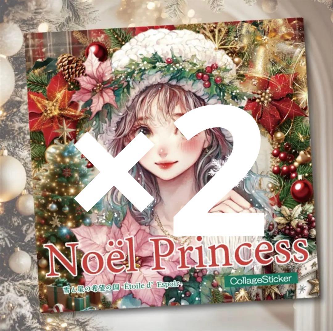 なつめ様♡ありがとうございます♡