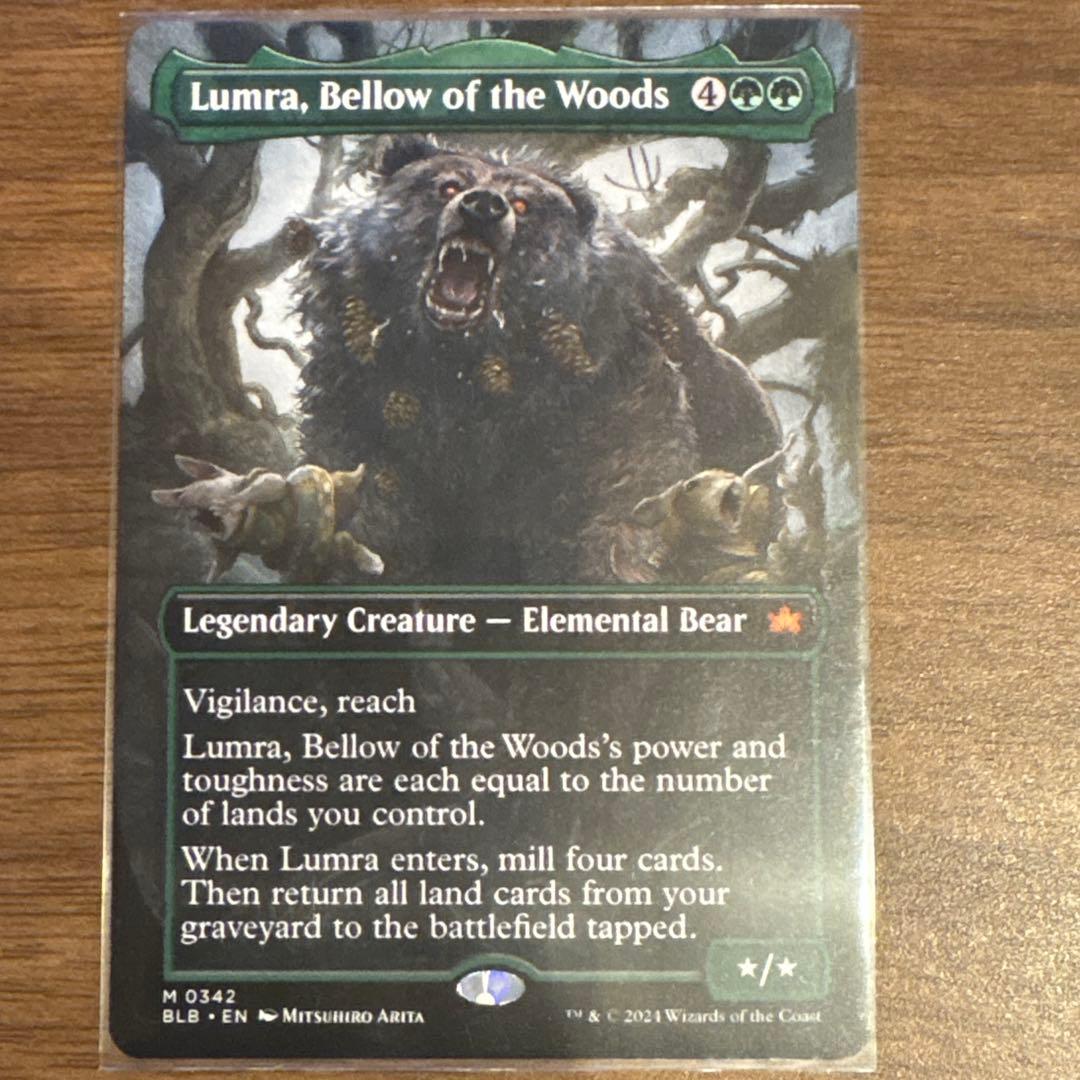 森の轟き、ルムラ/Lumra, Bellow of the Woods/BLB