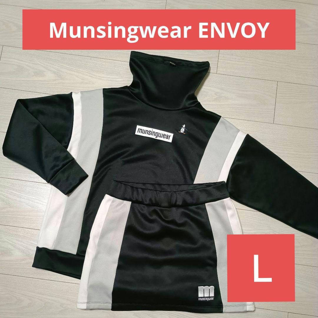 マンシングエンボイ☆セットアップ☆レディスＬ