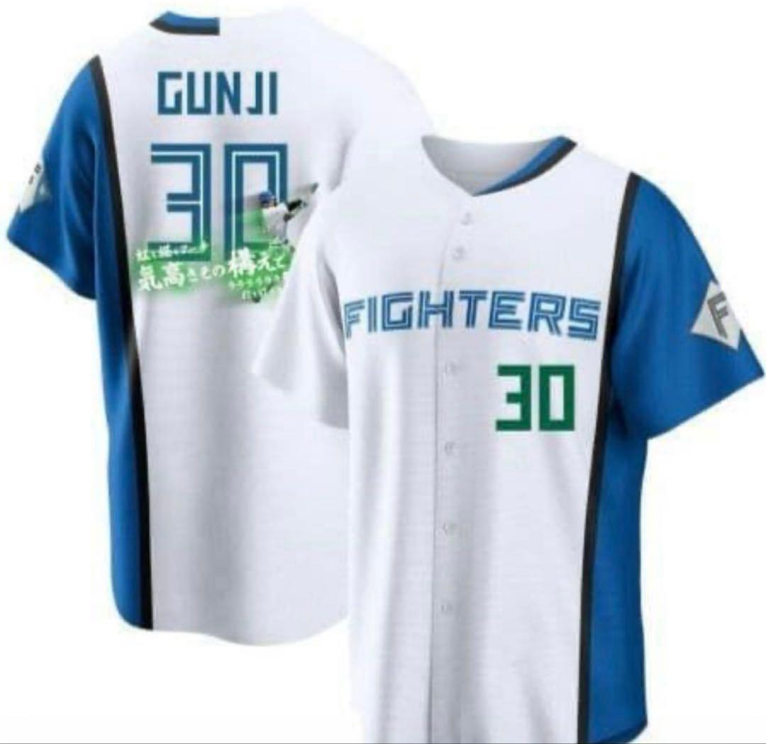 応援歌タオルデザインレプリカユニフォーム 郡司裕也Mファイターズ　FAV限定