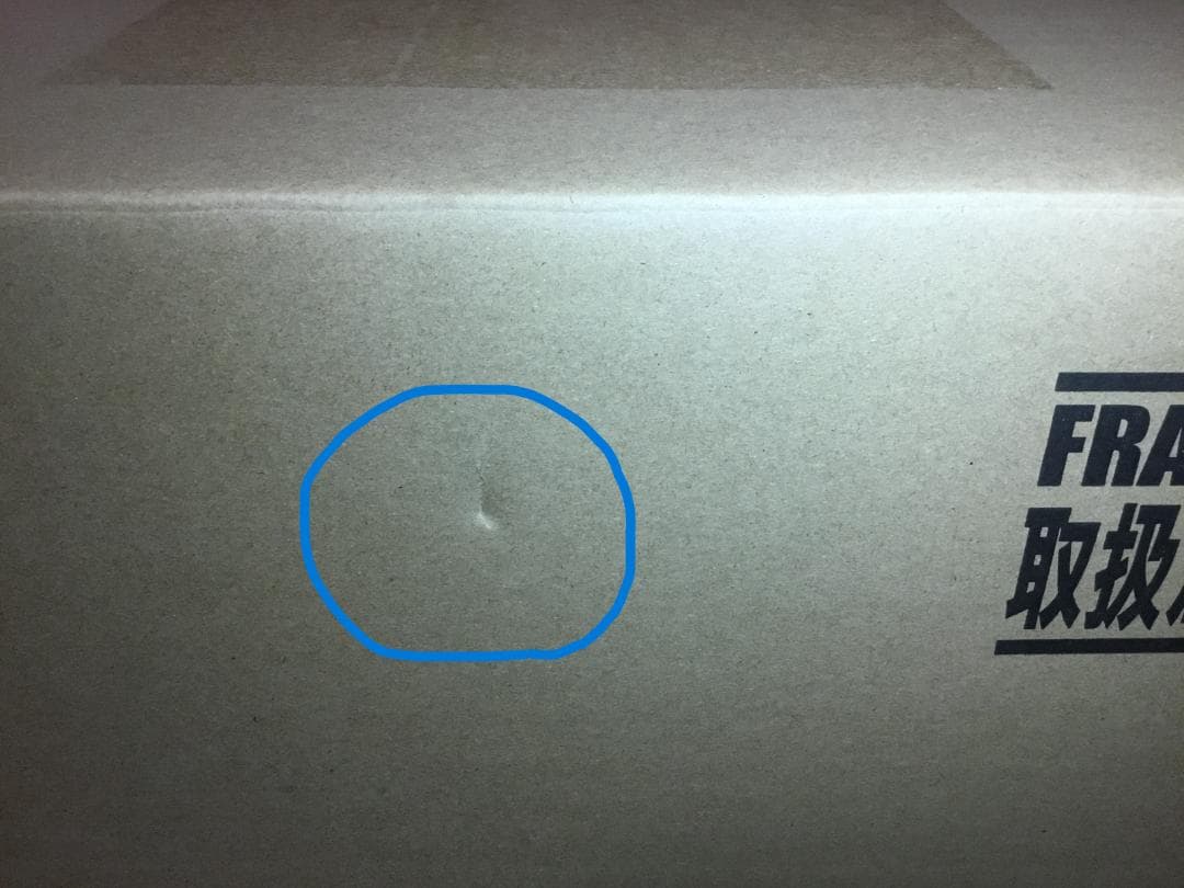 ゴジラ対エヴァンゲリオン　東宝30cm　エヴァ初号機　バーニングG覚醒形態