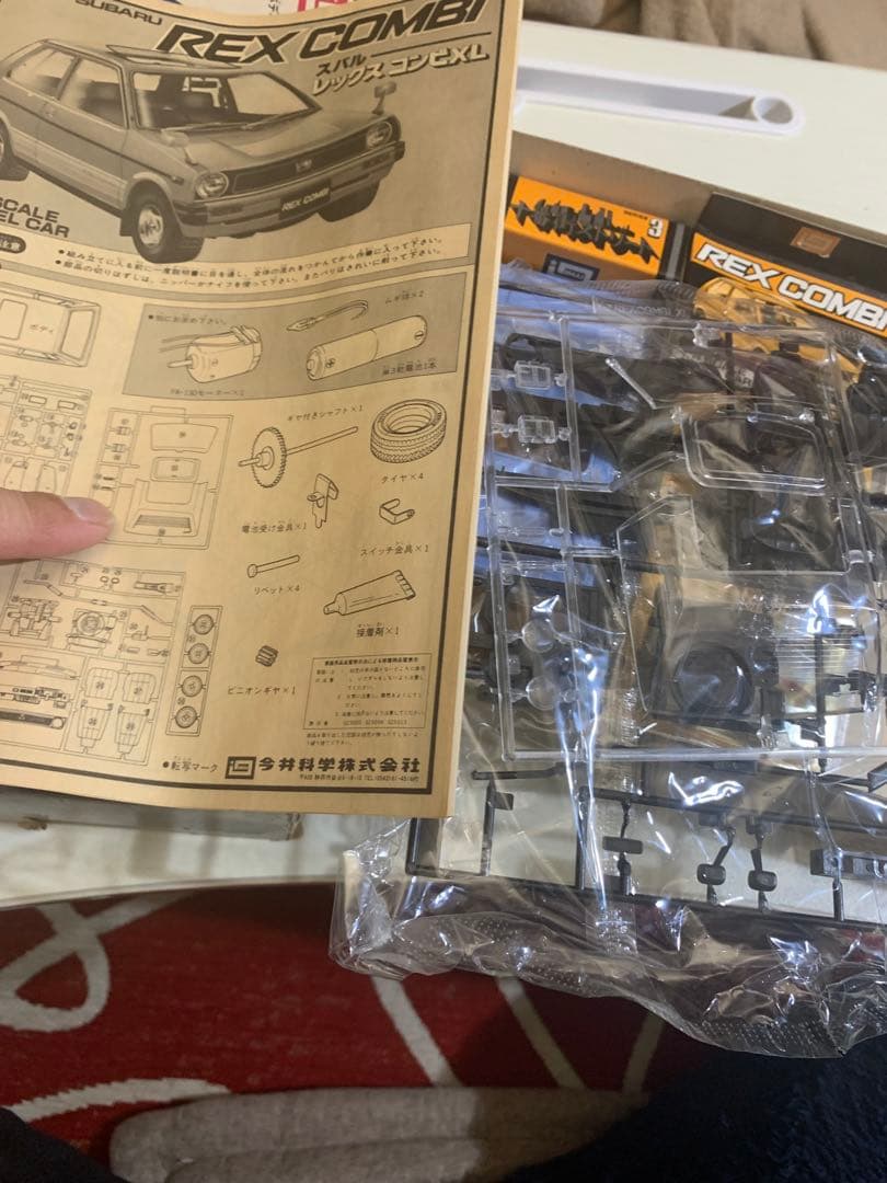 【未組み立て2個】SUBARU REX COMBI プラモデル レックス　現状品