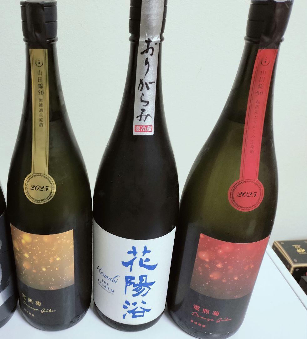 日本酒 3本セット1800ml