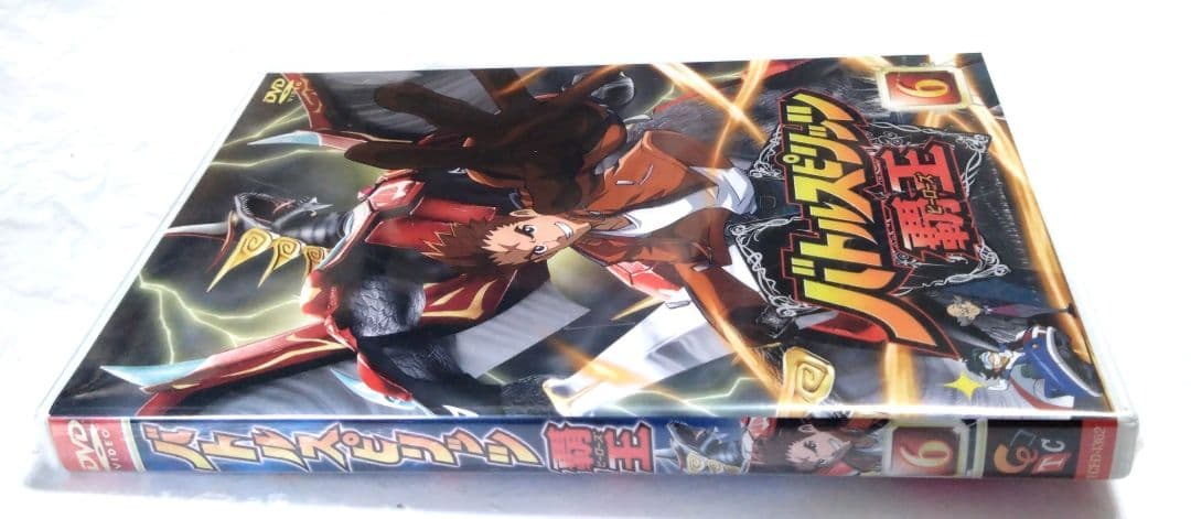 バトルスピリッツ 護王 6 DVD 未開封品