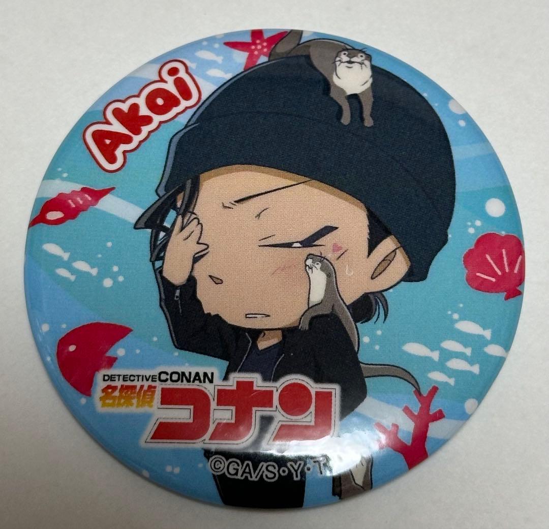 名探偵コナン　サンシャイン水族館　缶バッジ　赤井秀一