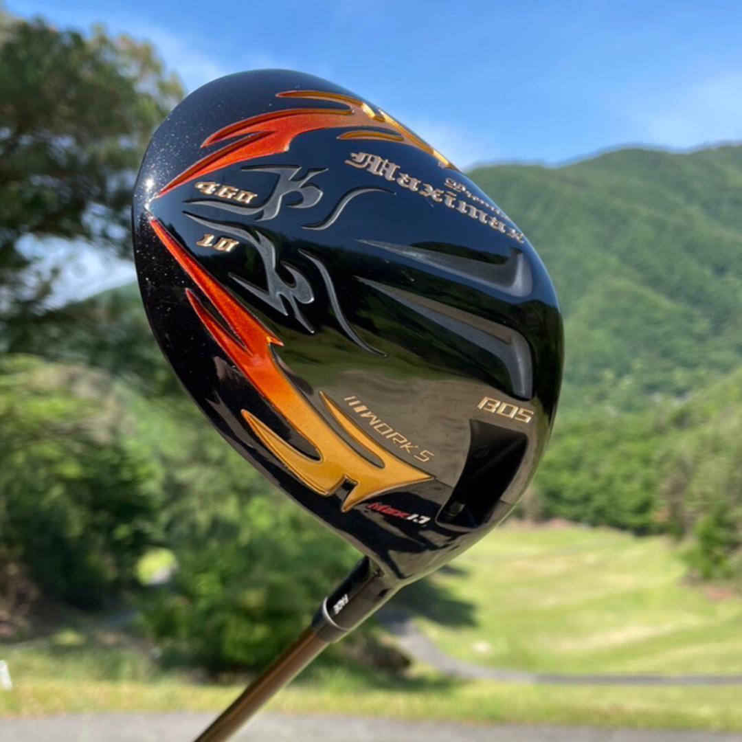 ★プレミア飛匠装着☆404Y遺伝子の超高反発! ファイヤー マキシマックス BP