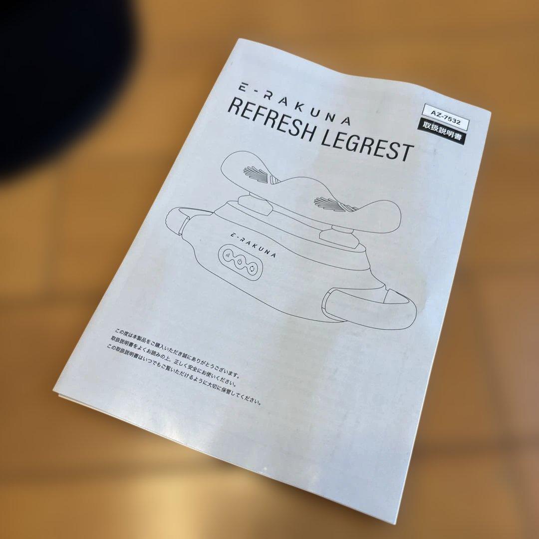⭐︎E RAKUNA リフレッシュレッグレスト