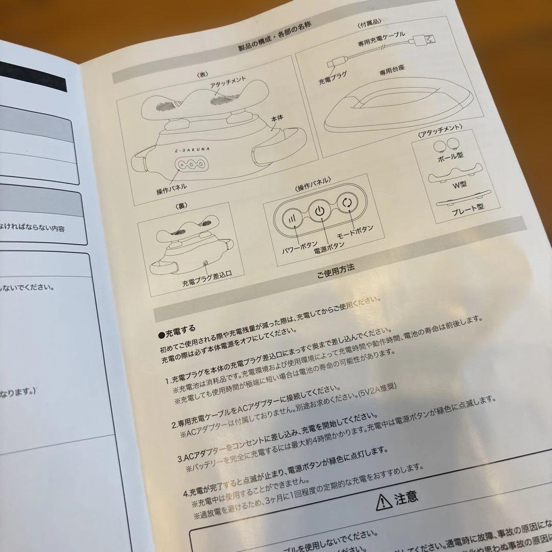 ⭐︎E RAKUNA リフレッシュレッグレスト