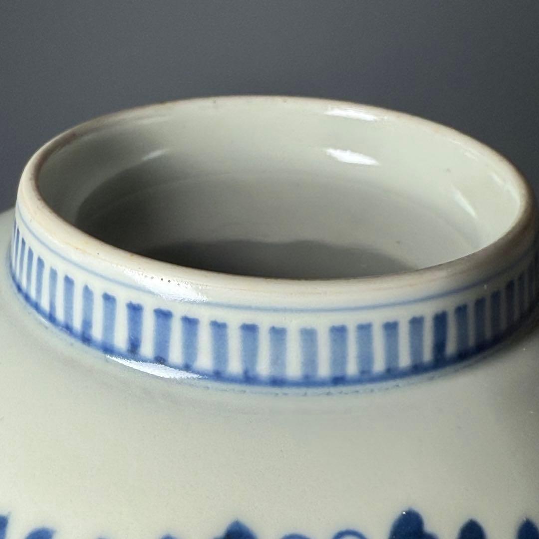 後期鍋島　1850-1870年代　染付網干文皿　古美術　献上鍋島図録掲載　名品