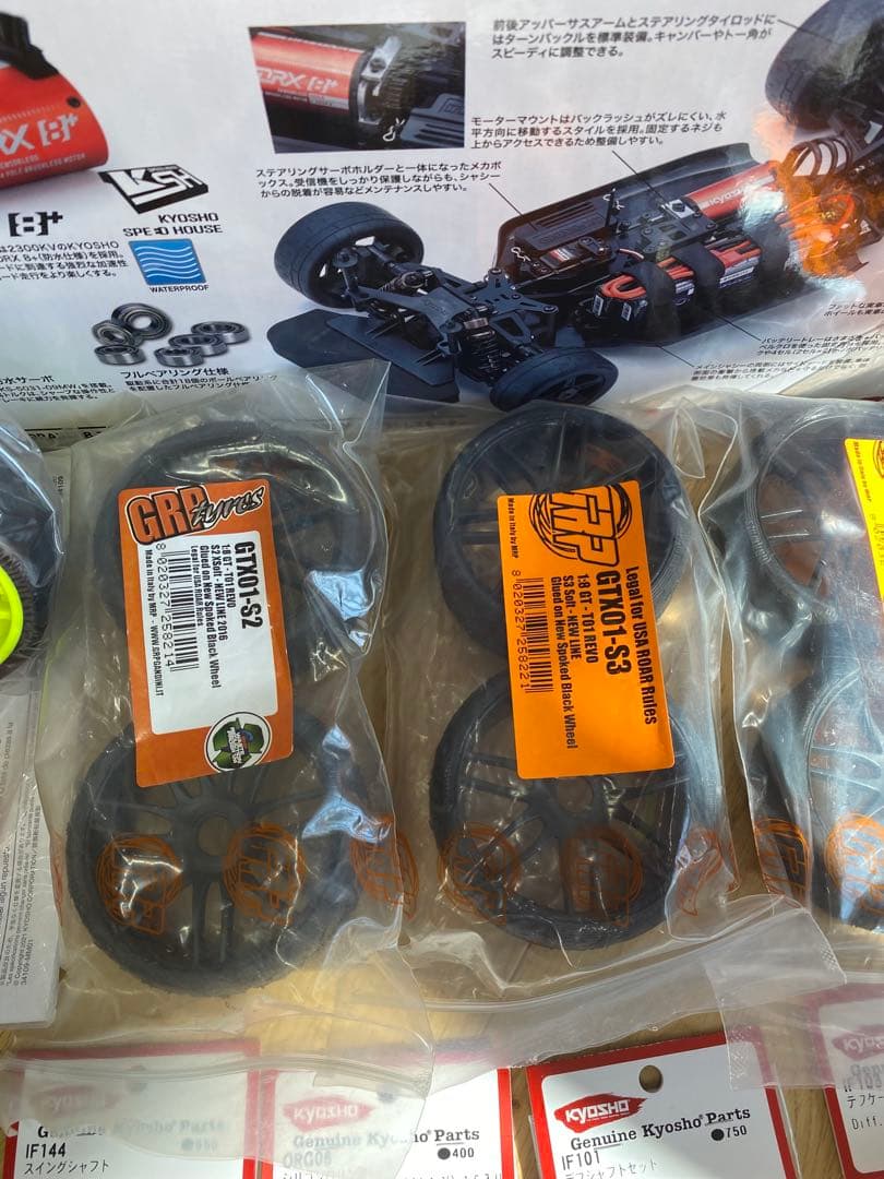 1/8 4WD インファーノGT2 VE AMG GT3 オプションスペア多数