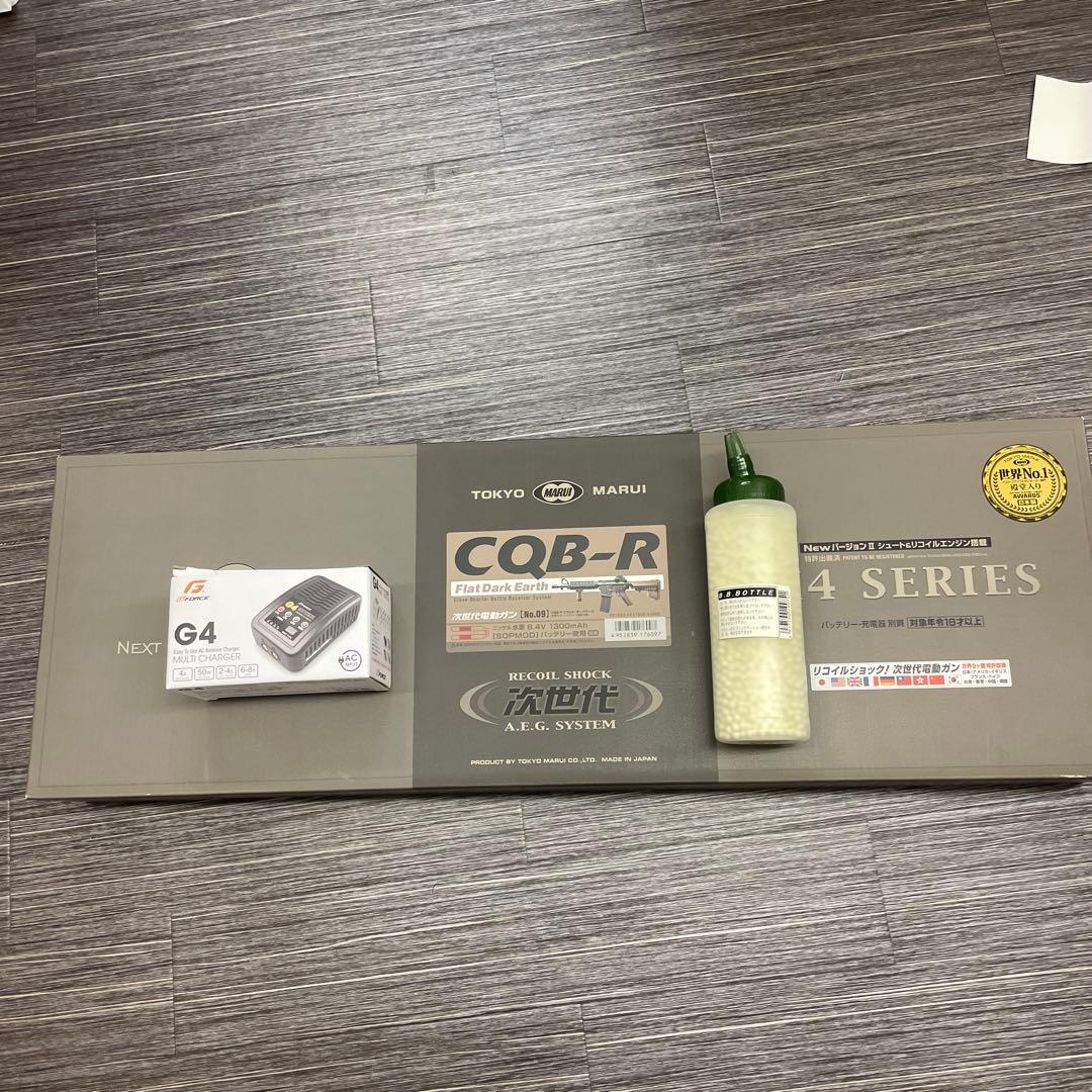 次世代電動ガン CQBーR