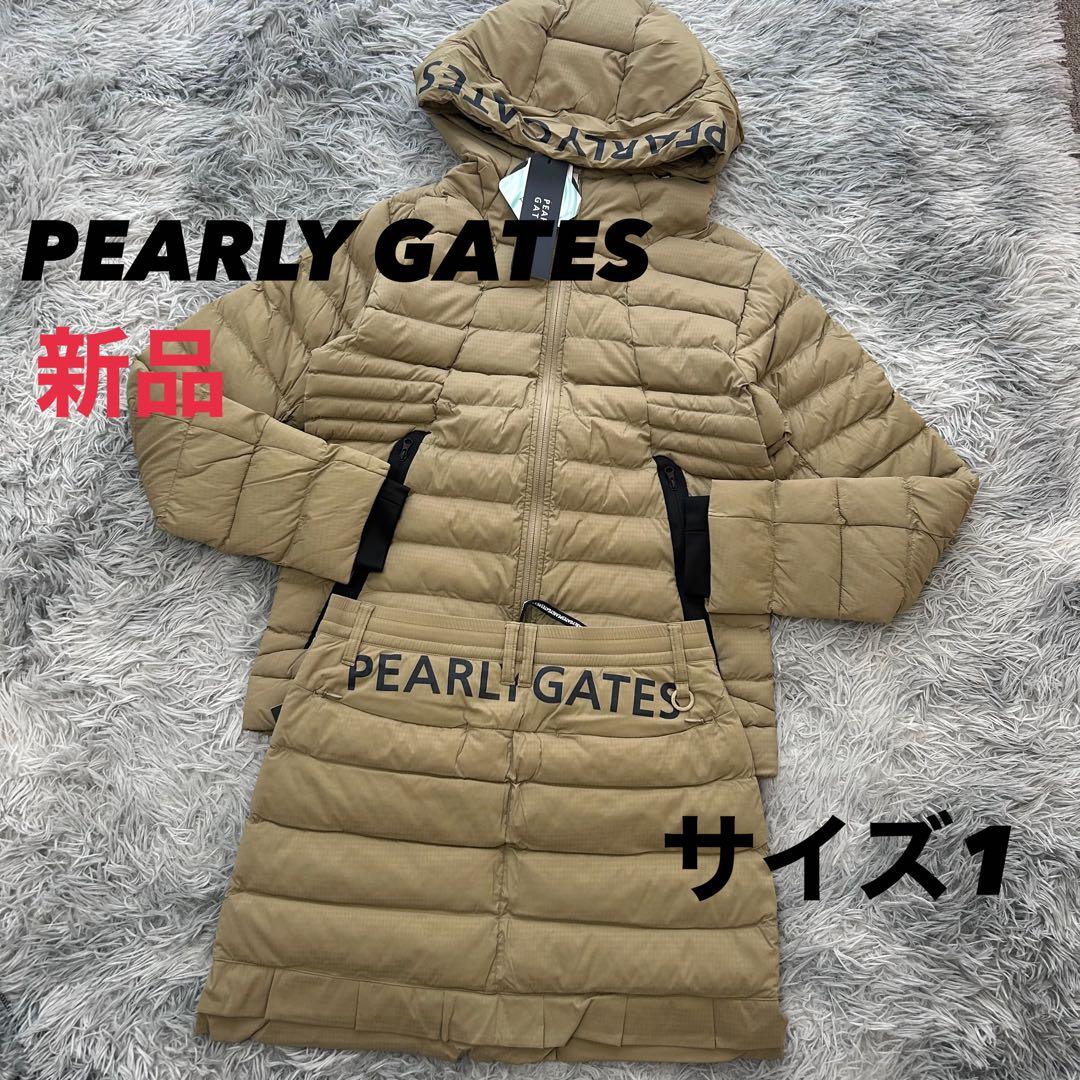 新品　パーリーゲイツ　セットアップ　ジャケット　中綿　スカート　ダウン　サイズ1