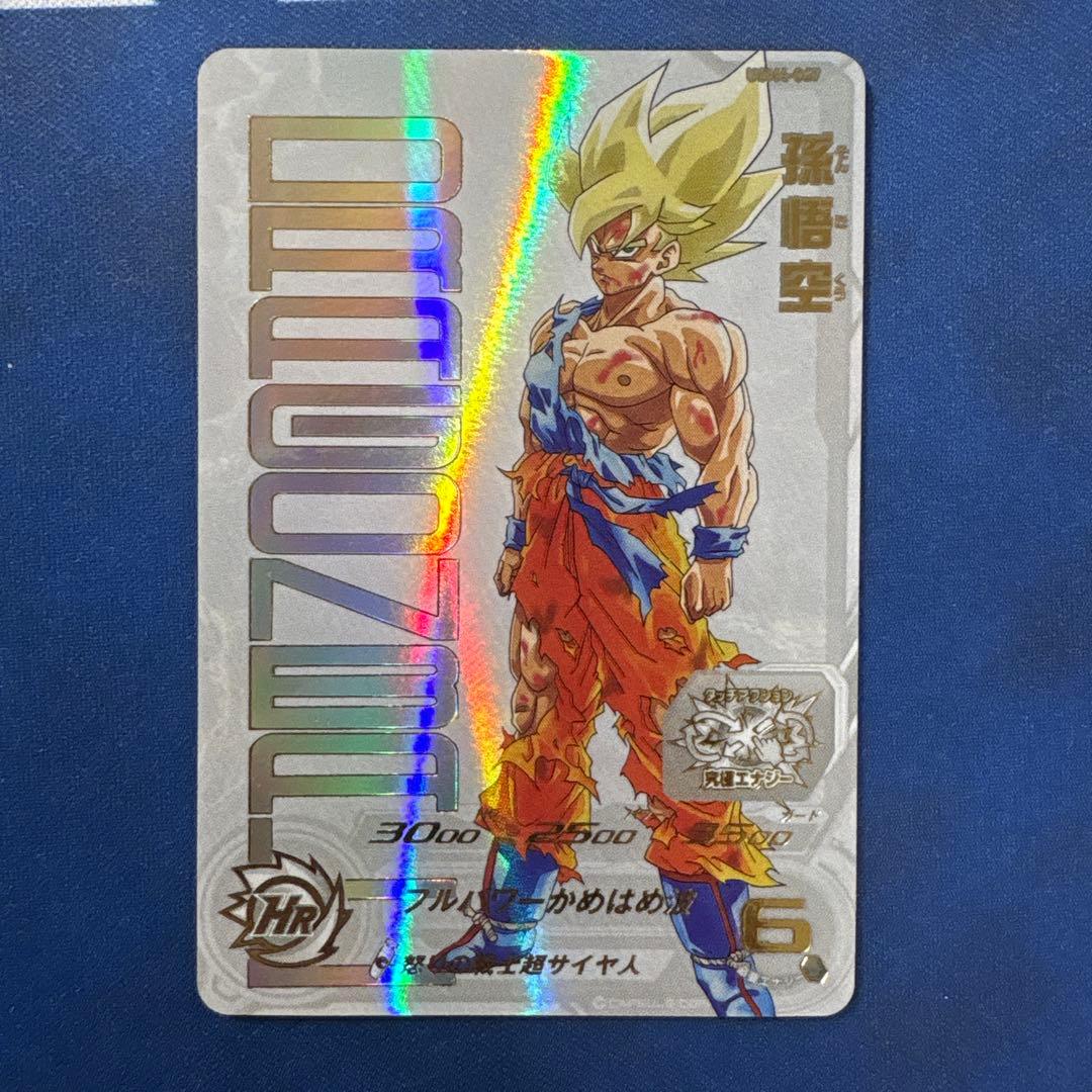 ドラゴンボールヒーローズ　UGM4-067 孫悟空