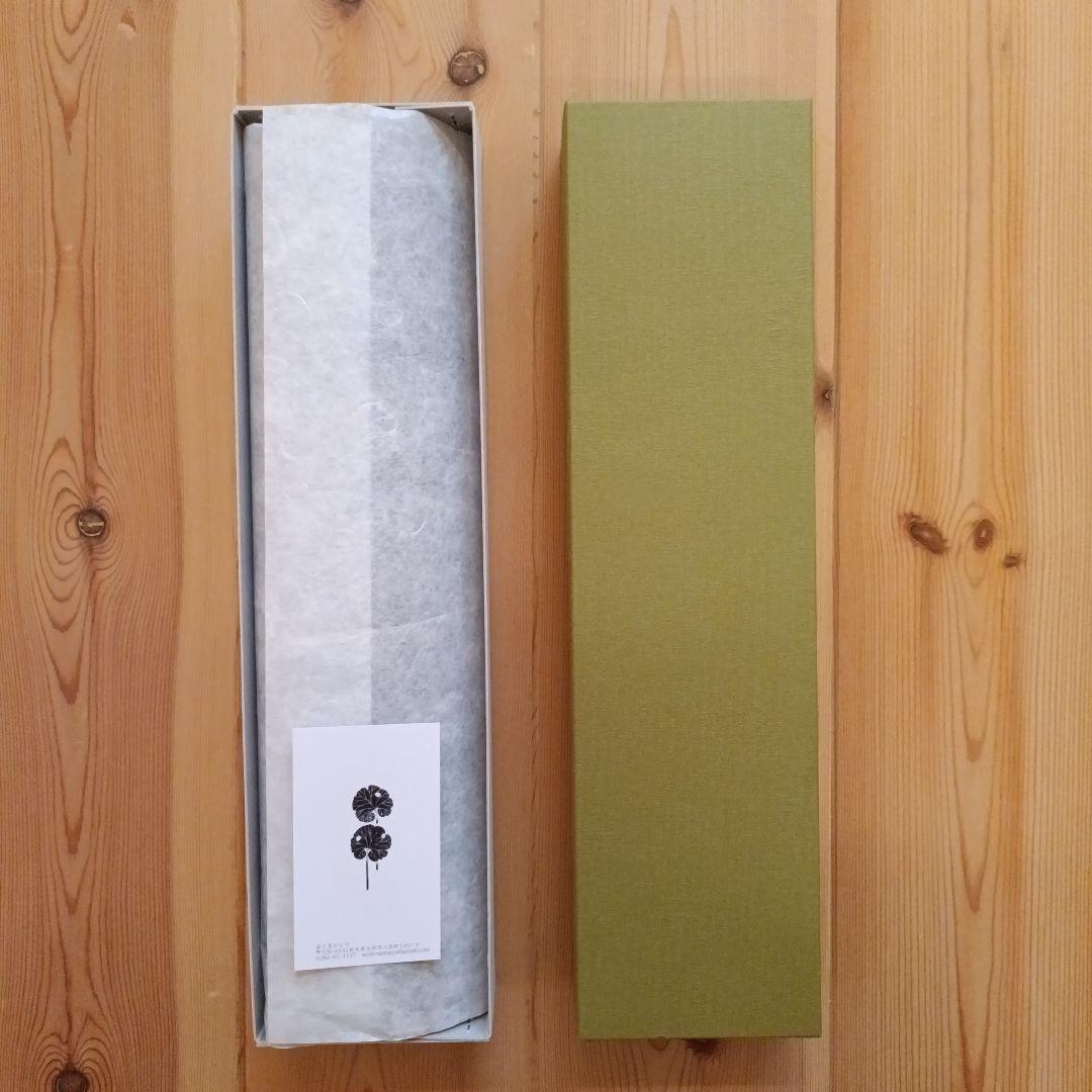 草木染伝統工芸 田尾日出郎　布染めタペストリー