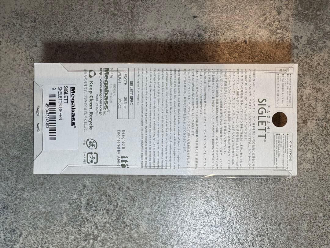 MegaBass SIGLETT ルアー 4点セット